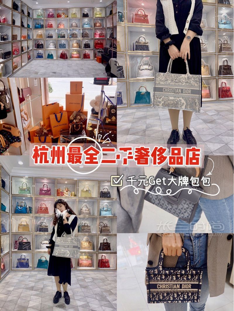 杭州必逛二手奢侈品店1折入愛馬仕LV 路易威登怎么樣_1