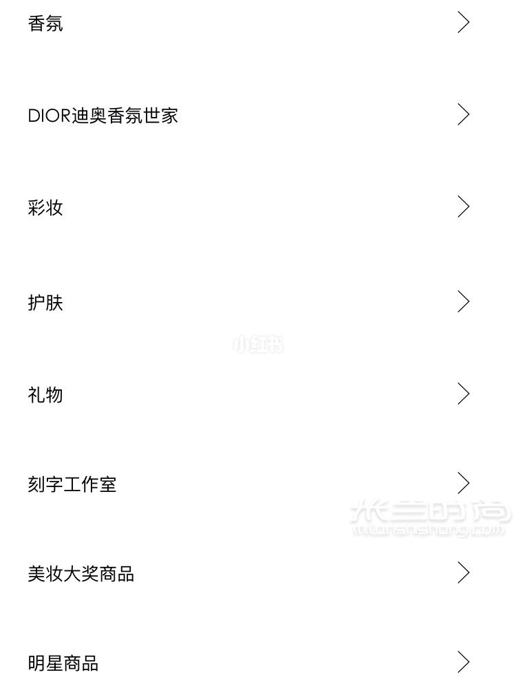 大牌官網(wǎng)都瘋了嗎 chanel中國官網(wǎng)免費送福利_2