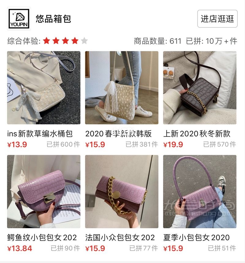 一杯奶茶就能買到的包包 女包_6