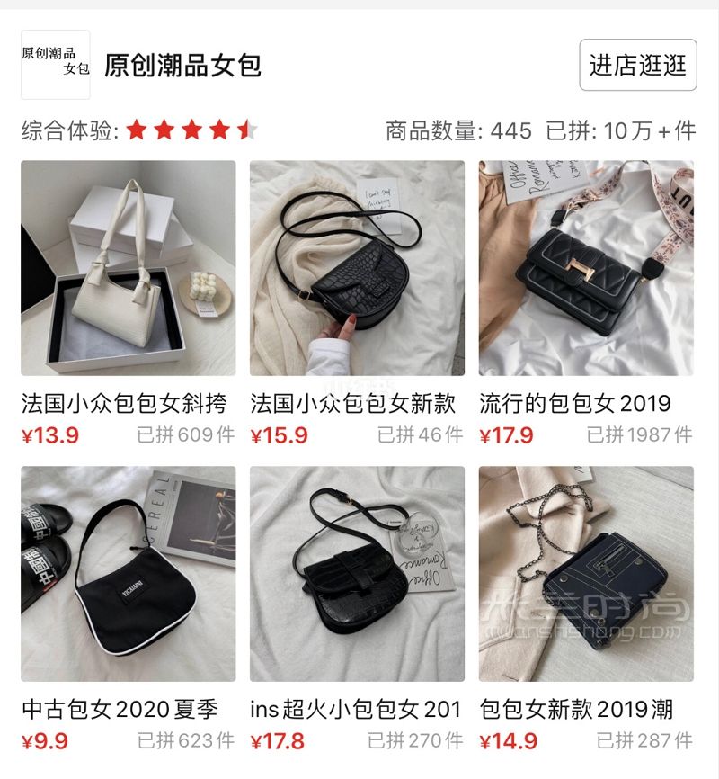 一杯奶茶就能買到的包包 女包_3