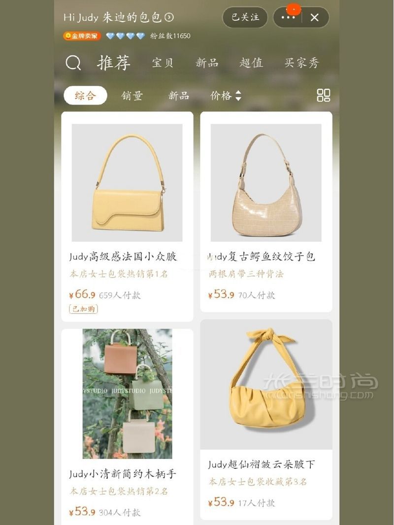 9家貧民窟女孩必入包包分享建議收藏_1