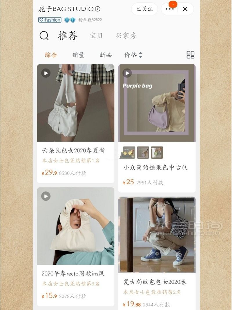 9家貧民窟女孩必入包包分享建議收藏_4