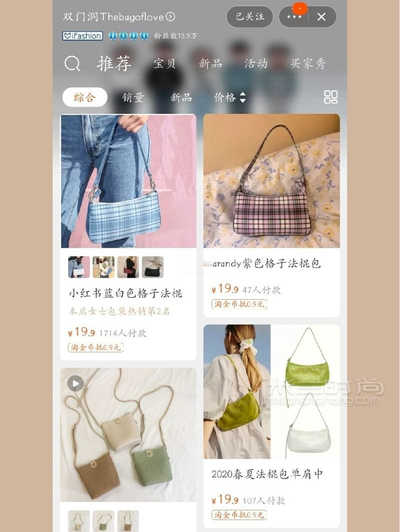 9家貧民窟女孩必入包包分享建議收藏_6