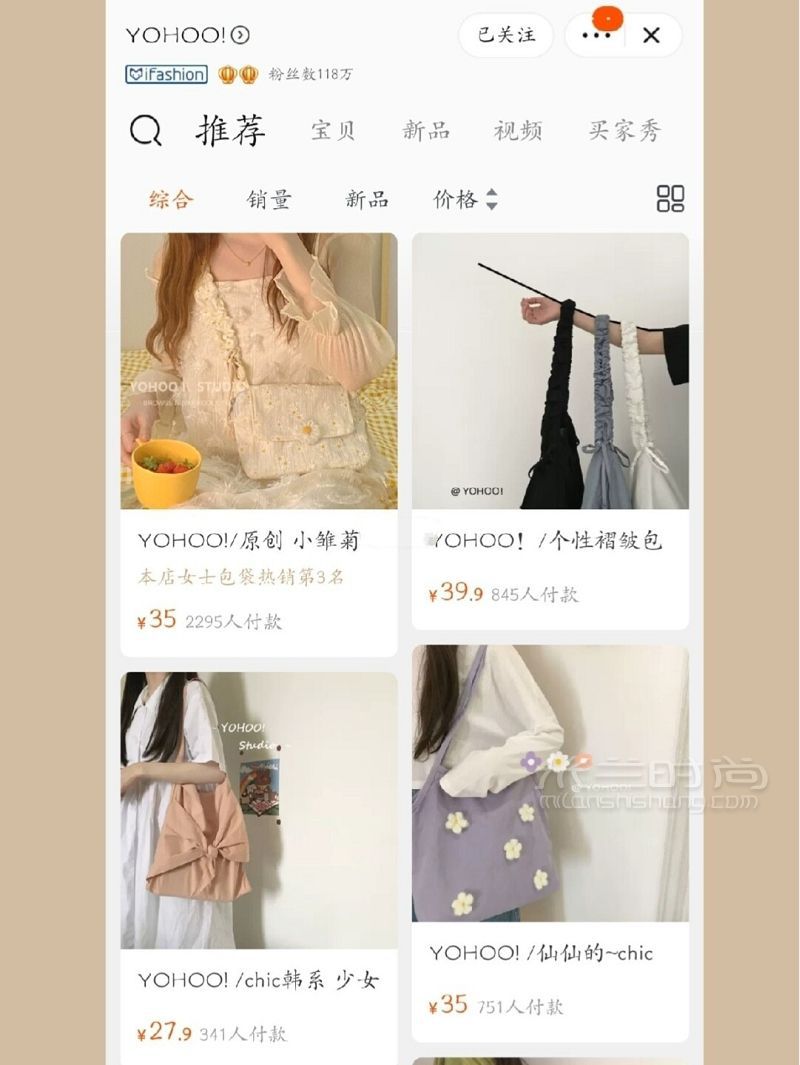 9家貧民窟女孩必入包包分享建議收藏_7