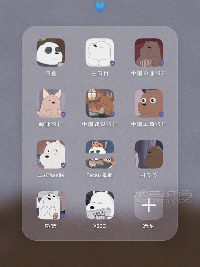 這么可愛de華為圖標(biāo) 華為怎么樣_4