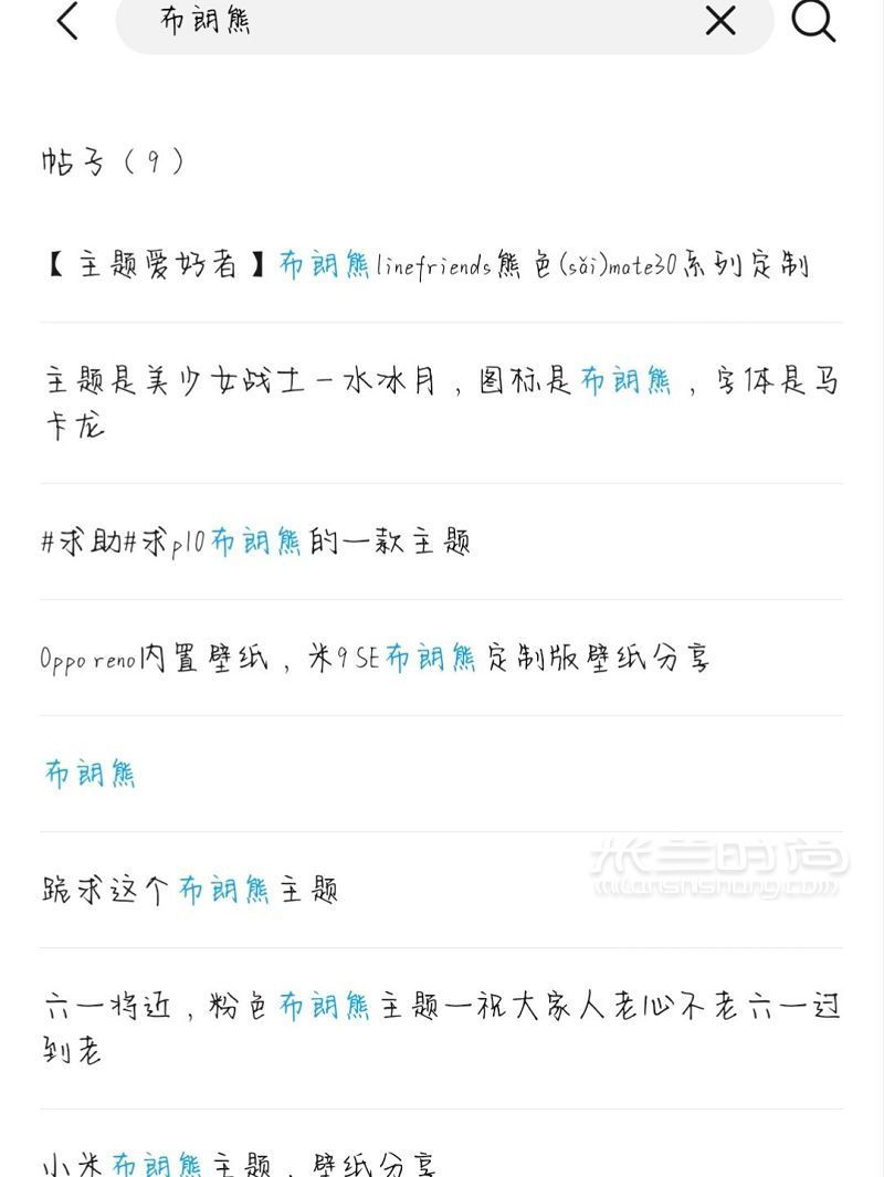 這么可愛de華為圖標(biāo) 華為怎么樣_8