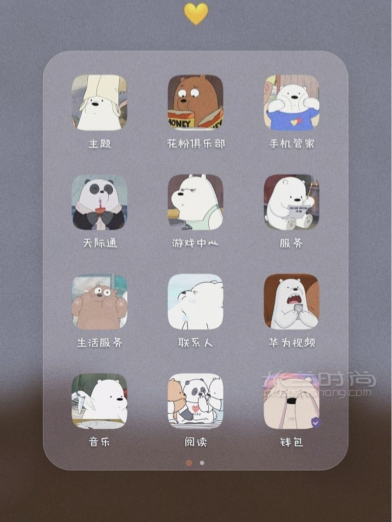 這么可愛de華為圖標(biāo) 華為怎么樣_3