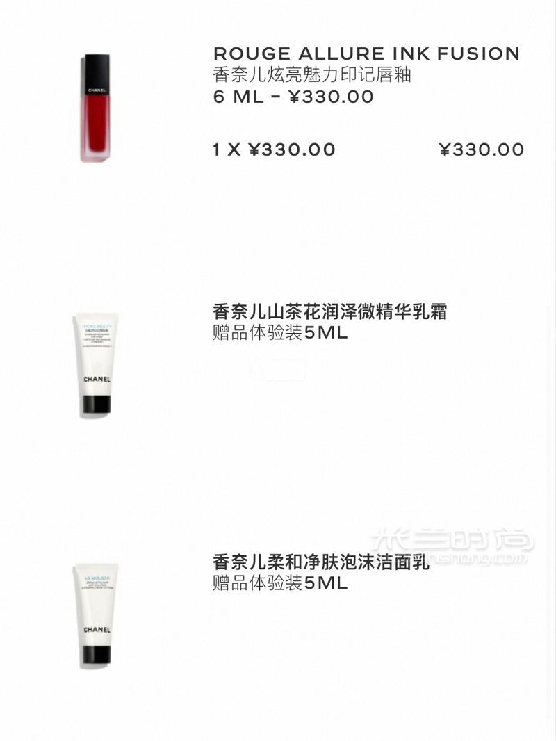 香奈兒836唇釉刷了兩天官網(wǎng)果斷有貨買了_3