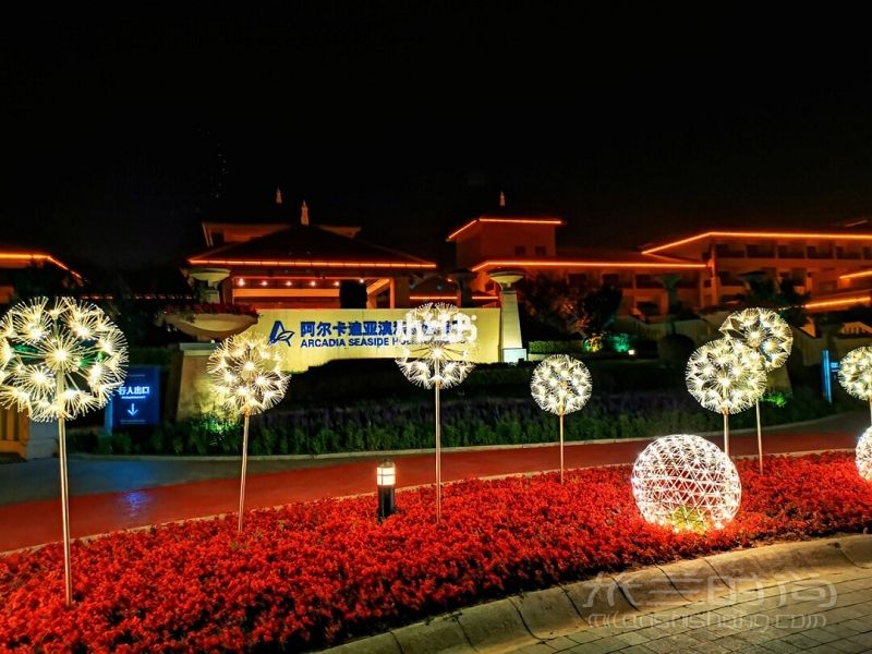 北戴河阿爾卡迪亞的遛娃之旅 拍照北戴河區(qū)榮盛阿爾卡迪亞度假店_7
