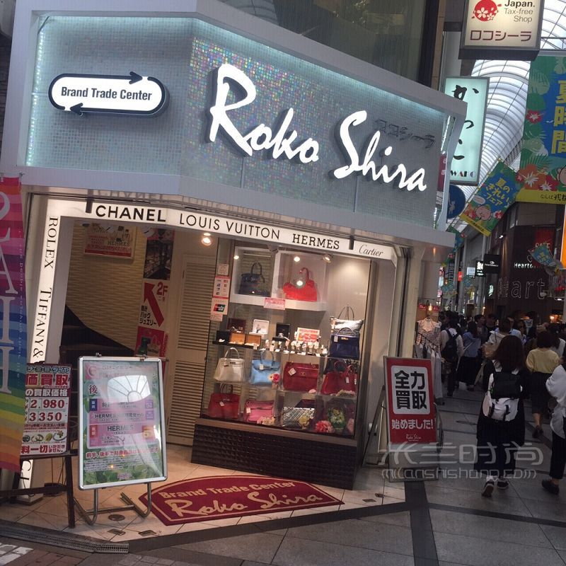 日本大阪二手奢侈品淘貨攻略 附詳細店鋪地址_8