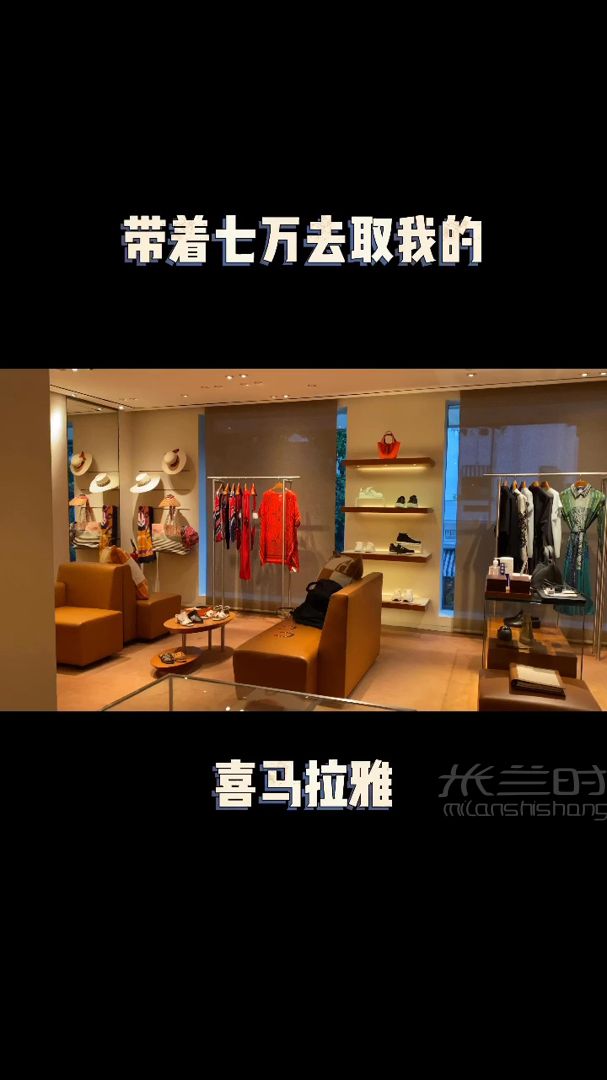 里約愛(ài)馬仕十年來(lái)第一支喜馬拉雅零配貨 Hermes自由行熱門攻略_1