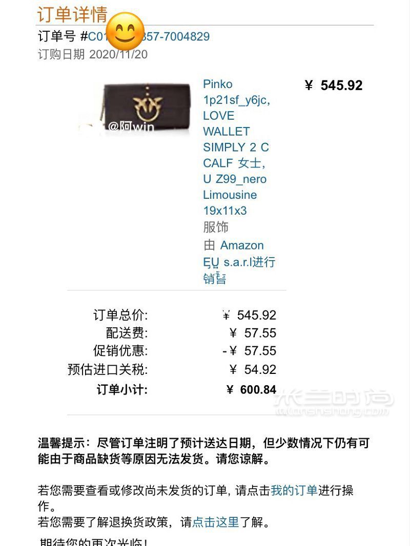 黑五來啦 600就能到手的Pinko燕子包_2
