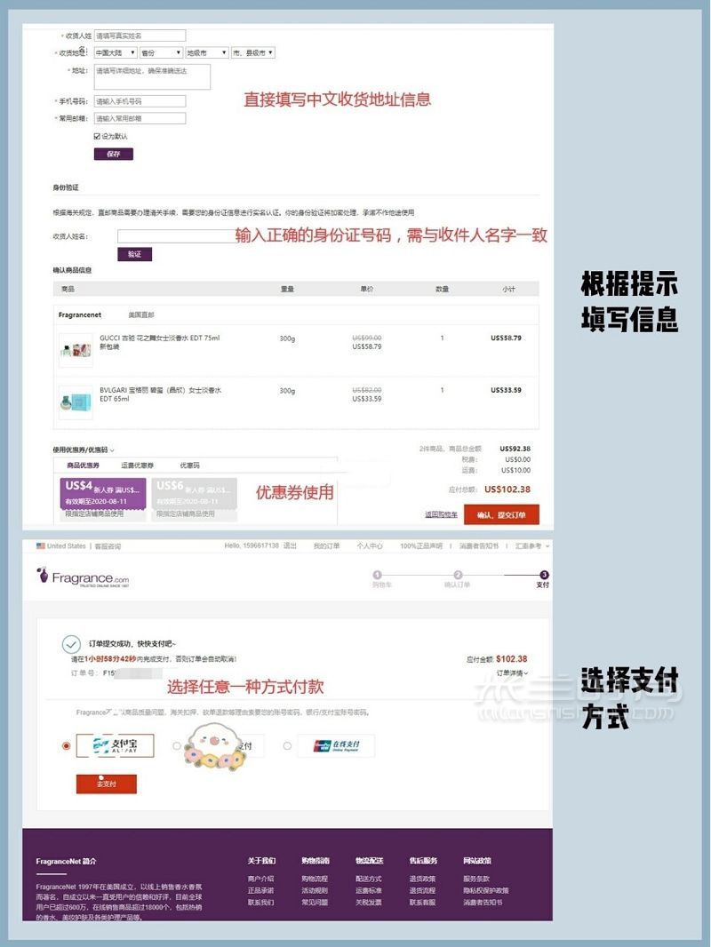 海淘香水攻略 哪里買便宜又靠譜的香水_6