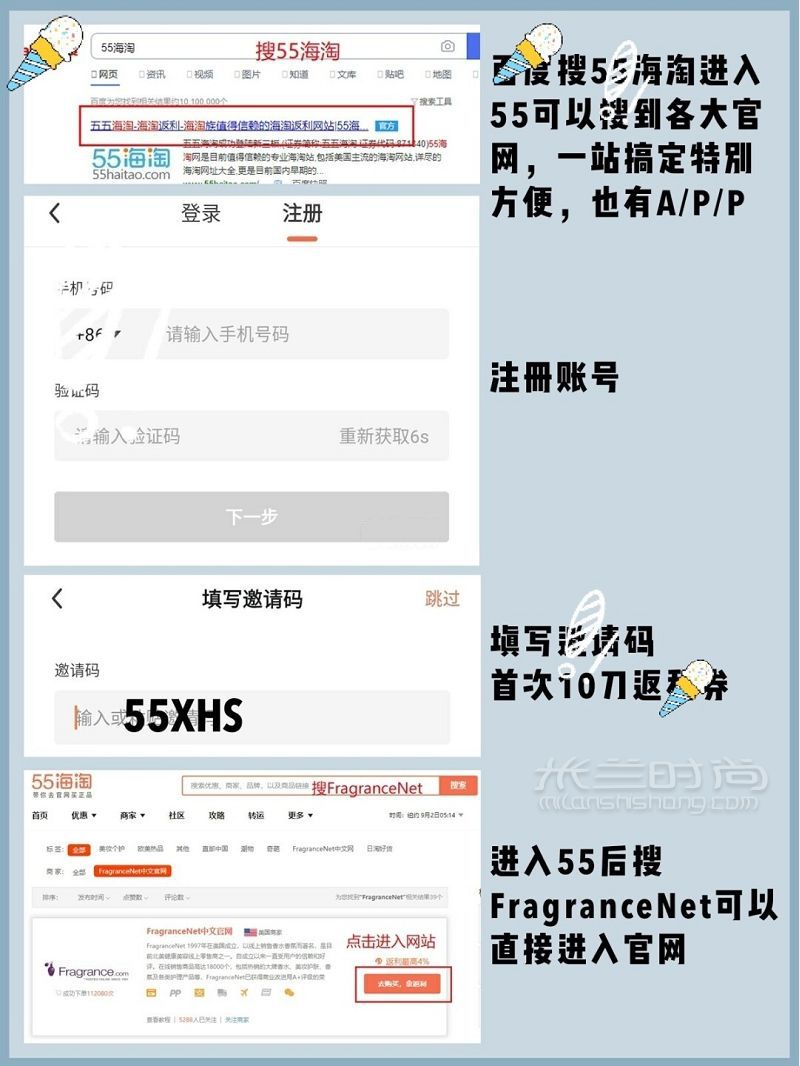 海淘香水攻略 哪里買便宜又靠譜的香水_4