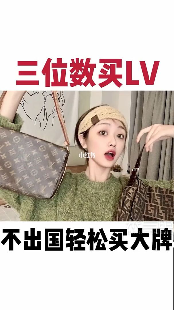 私藏干貨大牌包包不吃土不出國(guó)也能買(mǎi) 中古包_1