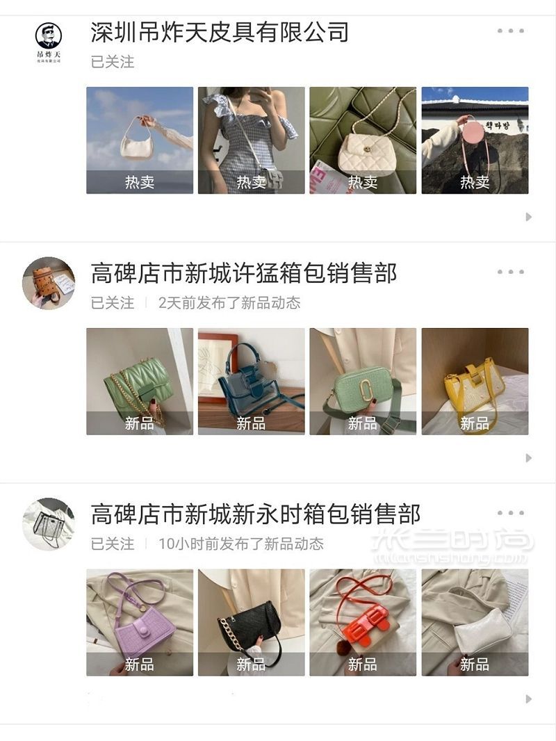 1688平價(jià)包包均價(jià)15RMB帆布包 迷你貧民窟女孩_7