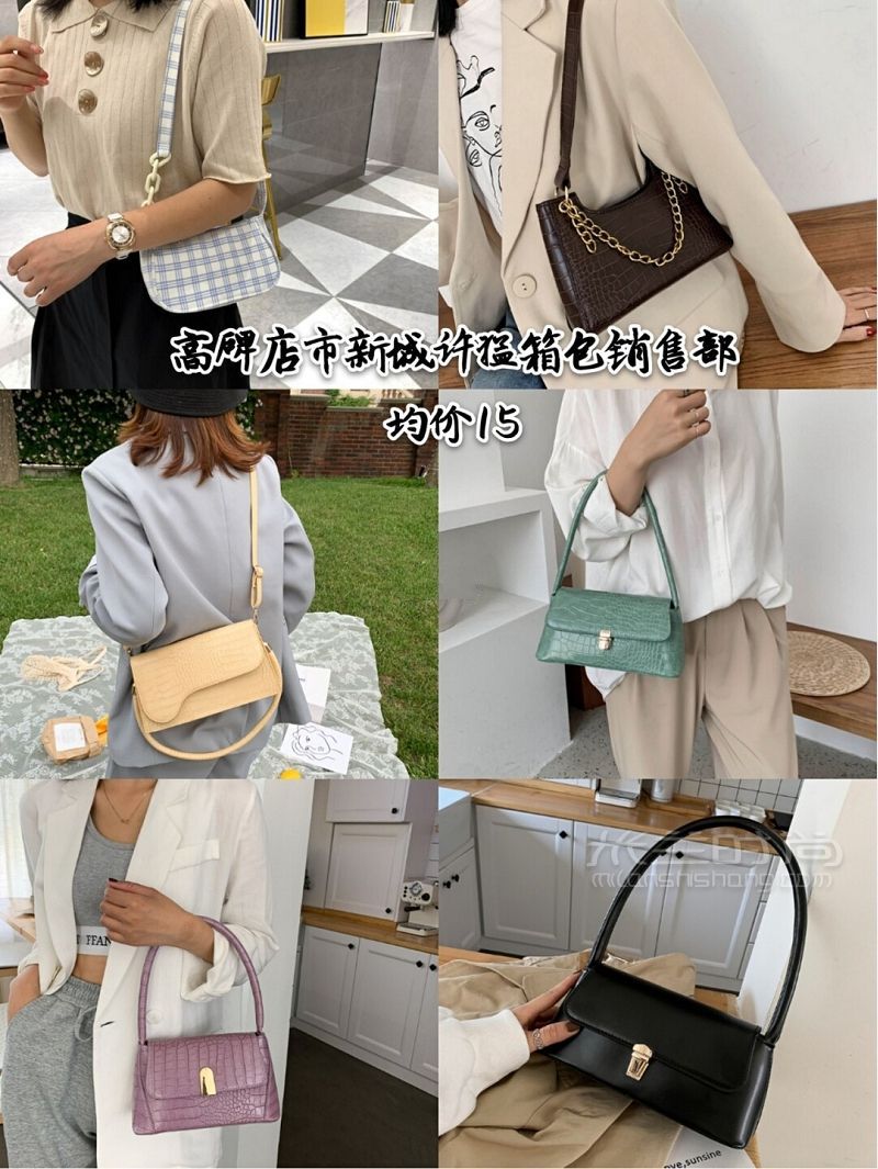 1688平價(jià)包包均價(jià)15RMB帆布包 迷你貧民窟女孩_4