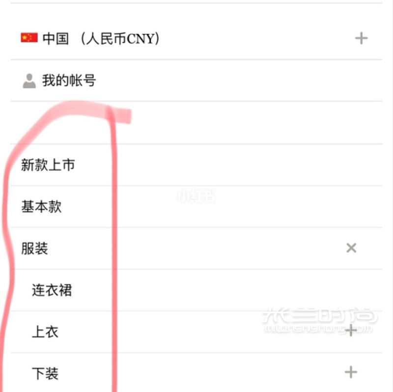BrandyMelville中國官網(wǎng)全程指南_3