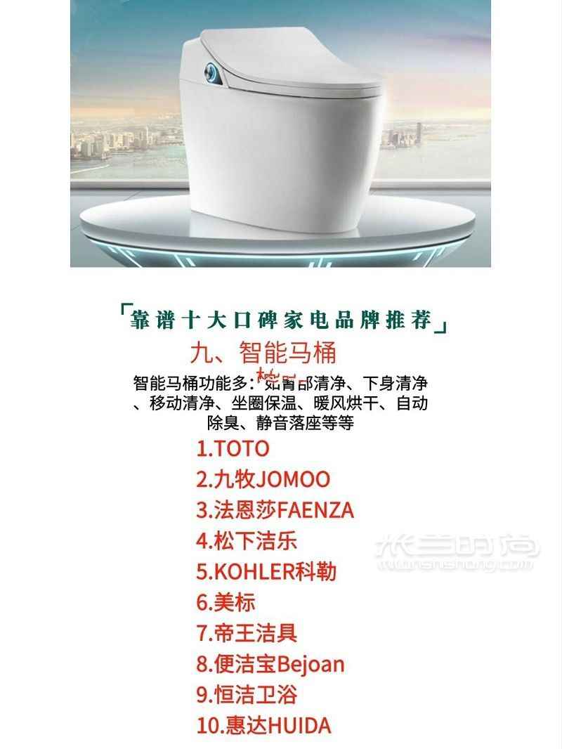 9大家電品牌推薦家電裝修必備品牌二_5