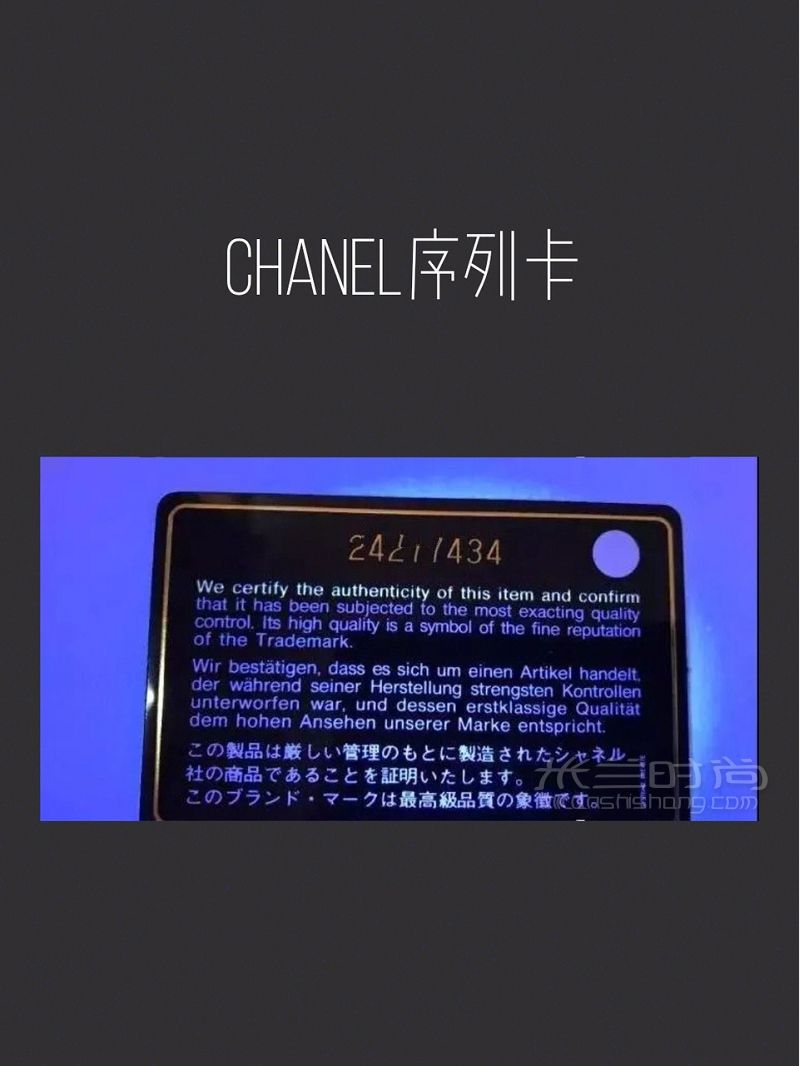 學會這三點 再也買不到假大牌_5
