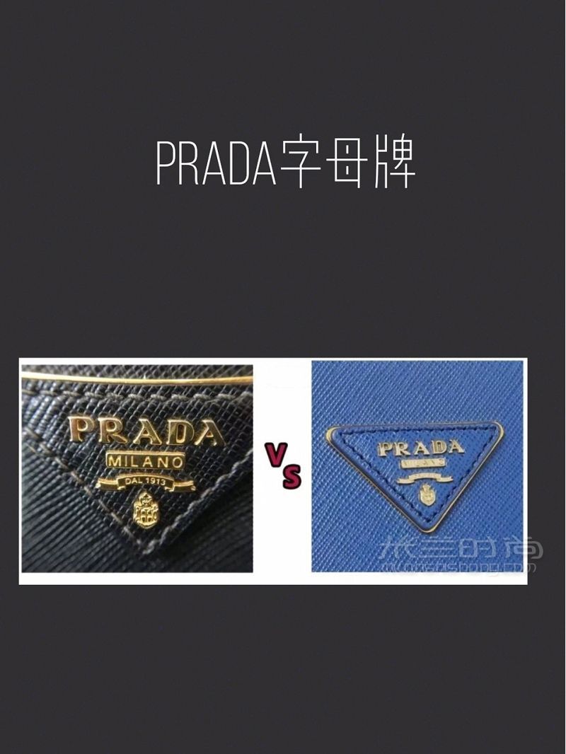 學會這三點 再也買不到假大牌_8