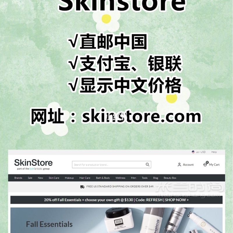 省錢秘密 支付寶隱藏的海淘功能_5