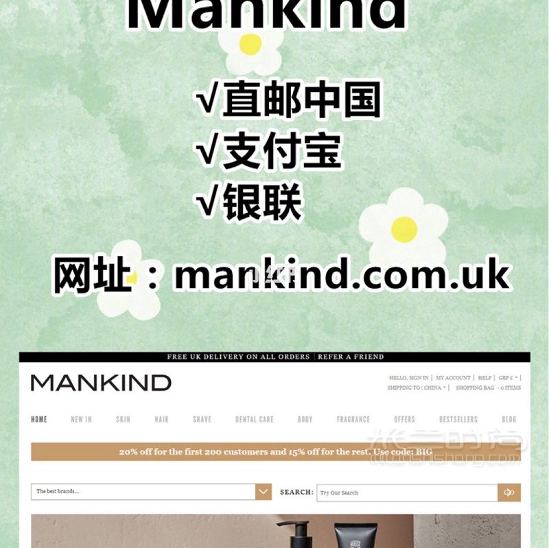 省錢秘密 支付寶隱藏的海淘功能_7