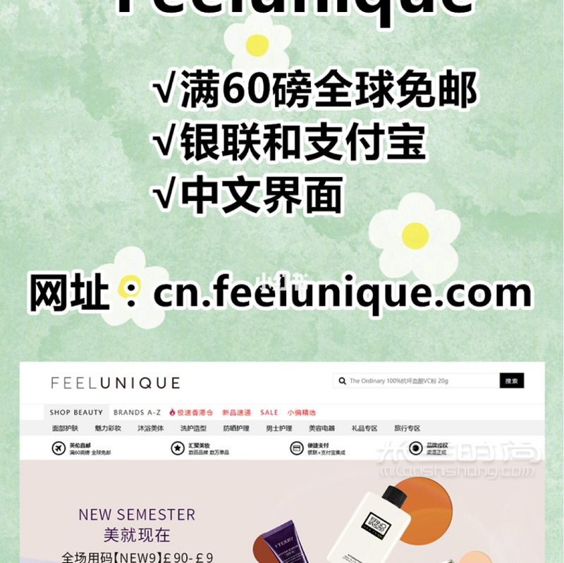 省錢秘密 支付寶隱藏的海淘功能_3