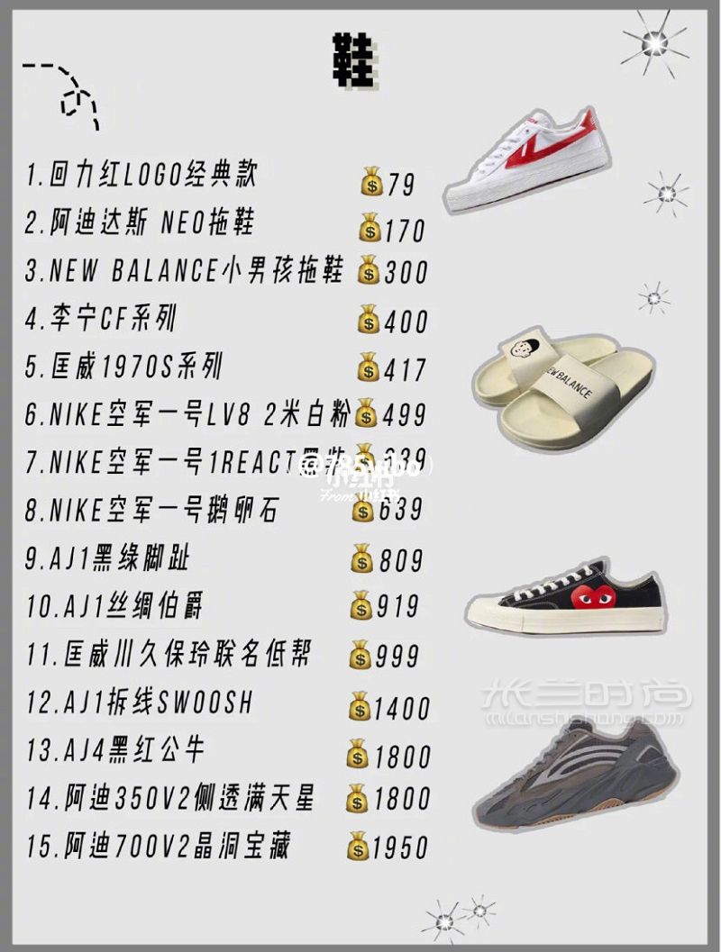 男生想要的平價(jià)禮物清單 卡西歐怎么樣_6