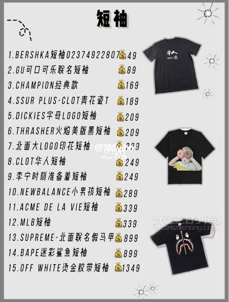 男生想要的平價(jià)禮物清單 卡西歐怎么樣_7