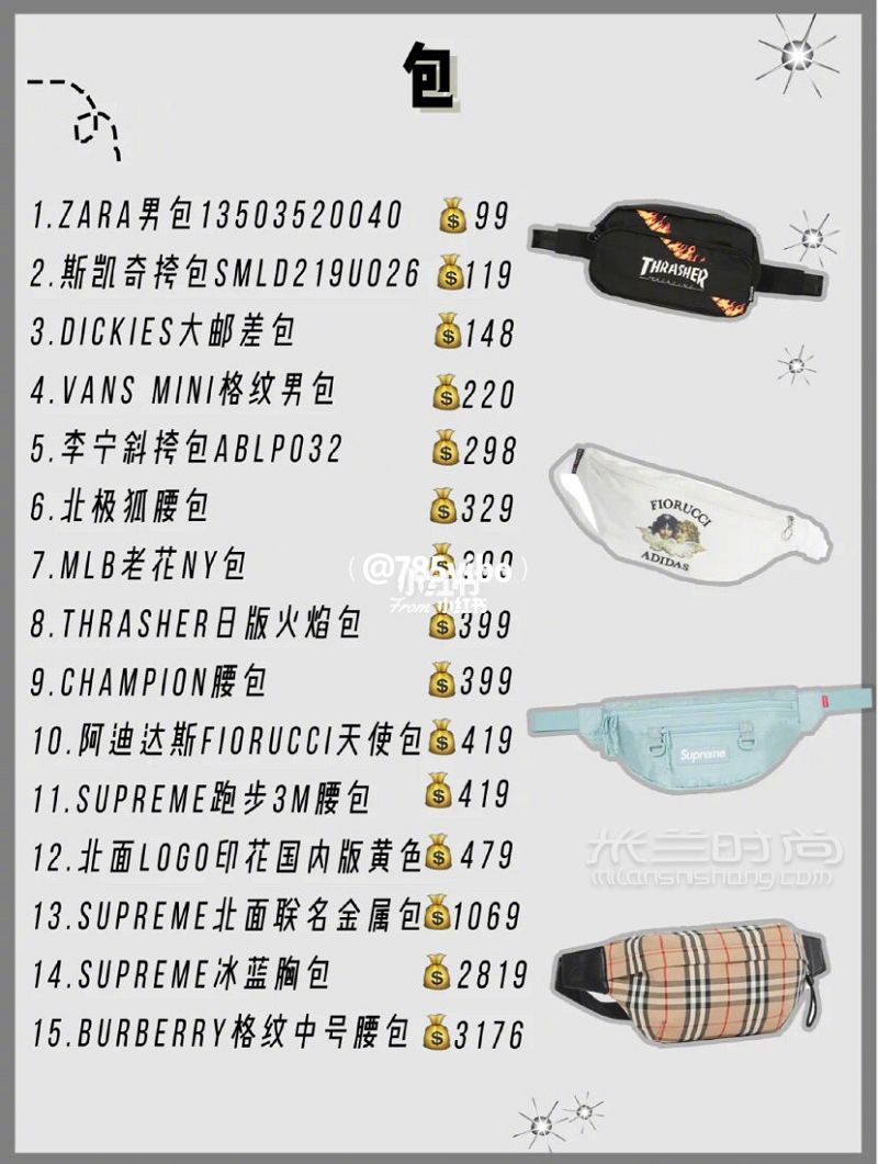 男生想要的平價(jià)禮物清單 卡西歐怎么樣_8