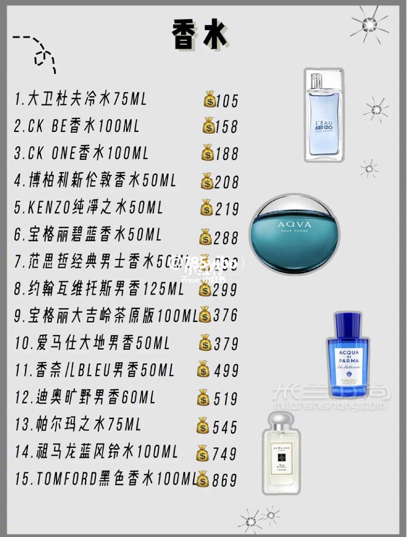 男生想要的平價(jià)禮物清單 卡西歐怎么樣_5