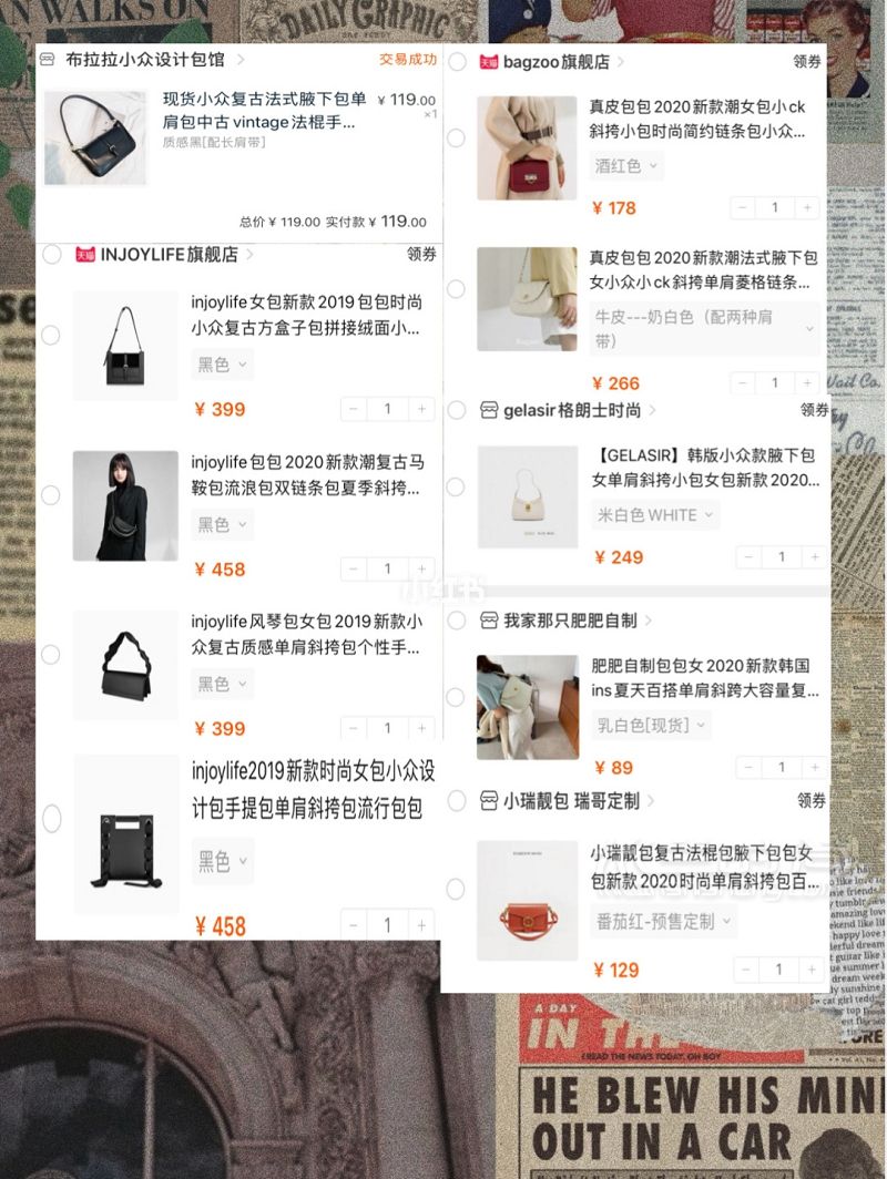 購物分享復(fù)古簡約 百搭包包合集_9