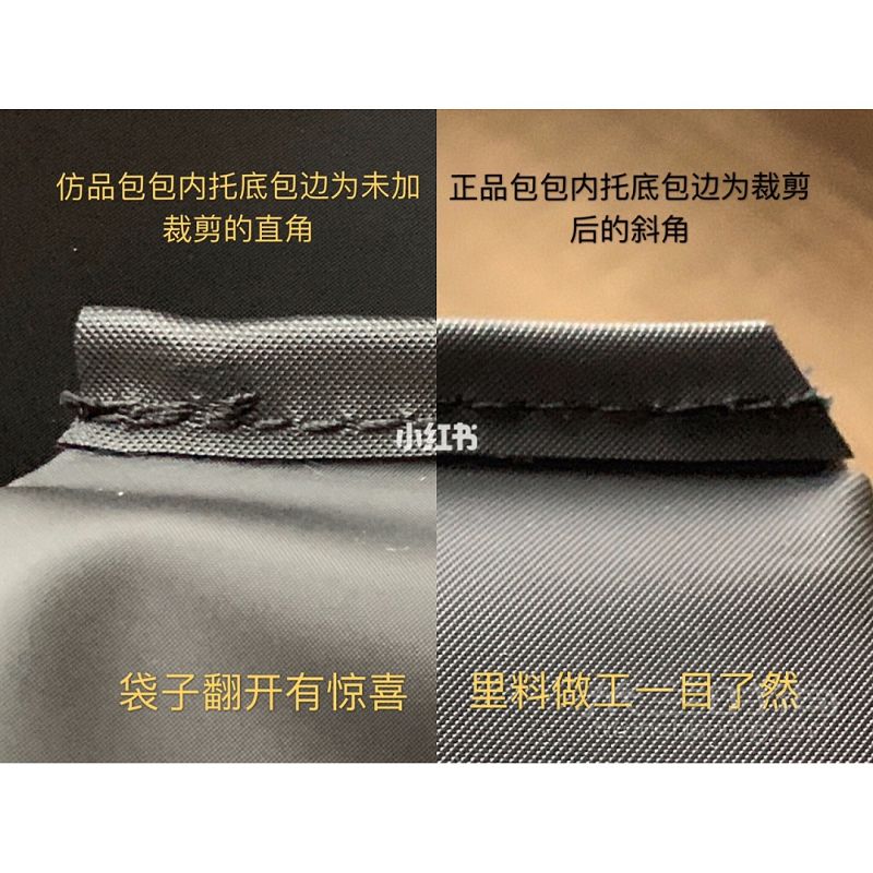 龍?bào)J包LONGCHAMP 70周年款真假對(duì)比大曝光 瓏驤怎么樣_7