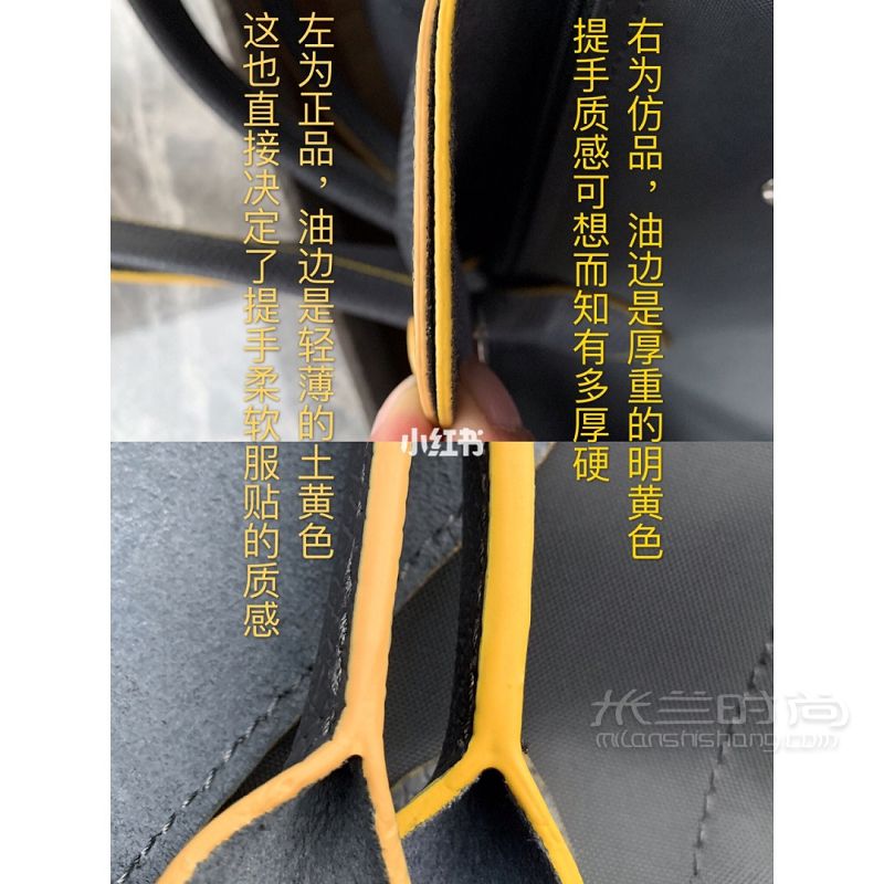龍?bào)J包LONGCHAMP 70周年款真假對(duì)比大曝光 瓏驤怎么樣_3