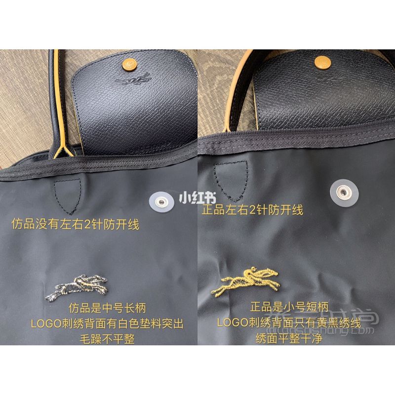 龍?bào)J包LONGCHAMP 70周年款真假對(duì)比大曝光 瓏驤怎么樣_5