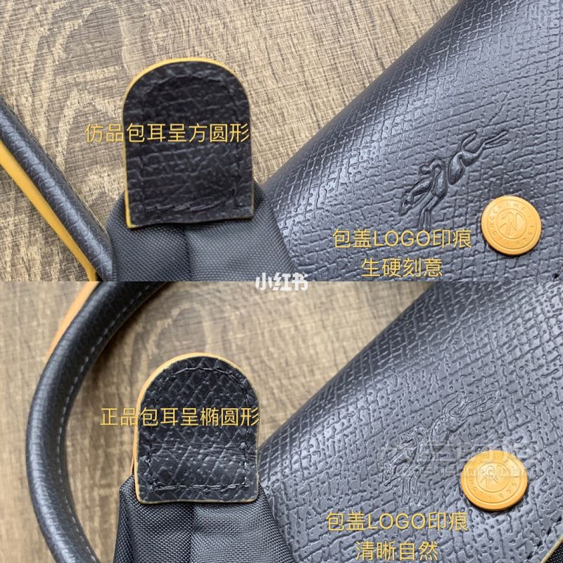 龍?bào)J包LONGCHAMP 70周年款真假對(duì)比大曝光 瓏驤怎么樣_1