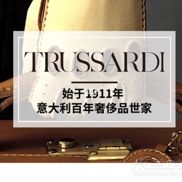 杜魯薩迪香水 雪松TRUSSARDI玫瑰花 茉莉花_2