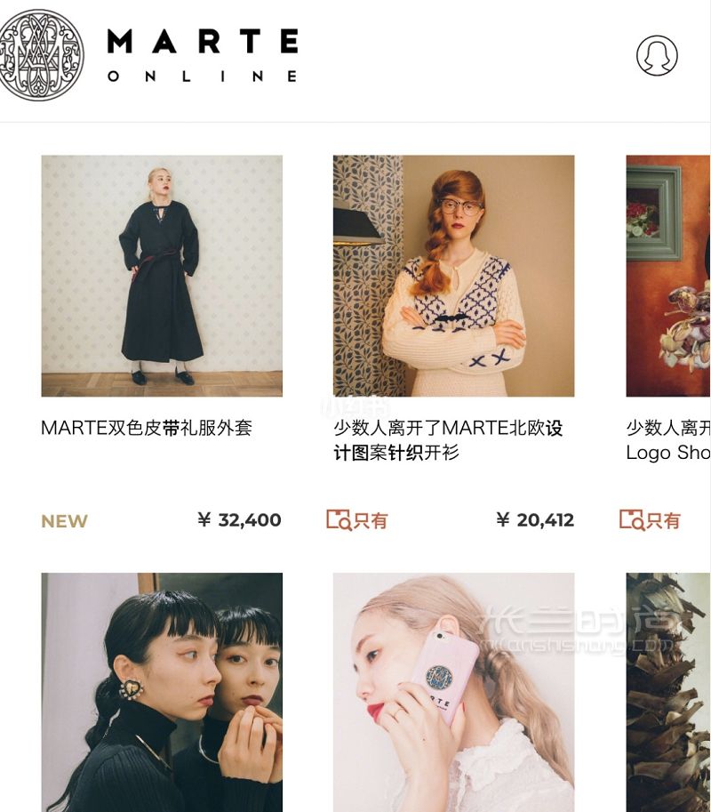 【8個私藏vintage中古網(wǎng)站！不去日本也能買古著】_9
