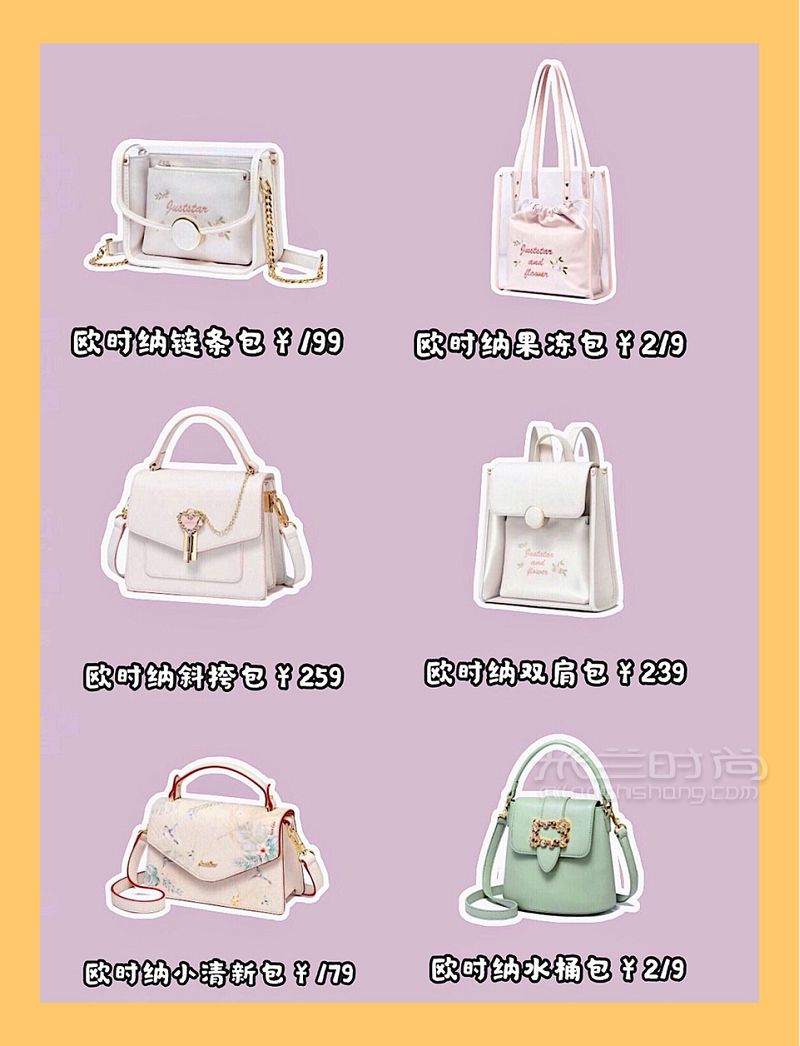 不輸小CK包包適合學(xué)生黨的平價(jià)小眾包包！charleskeith怎么樣_3