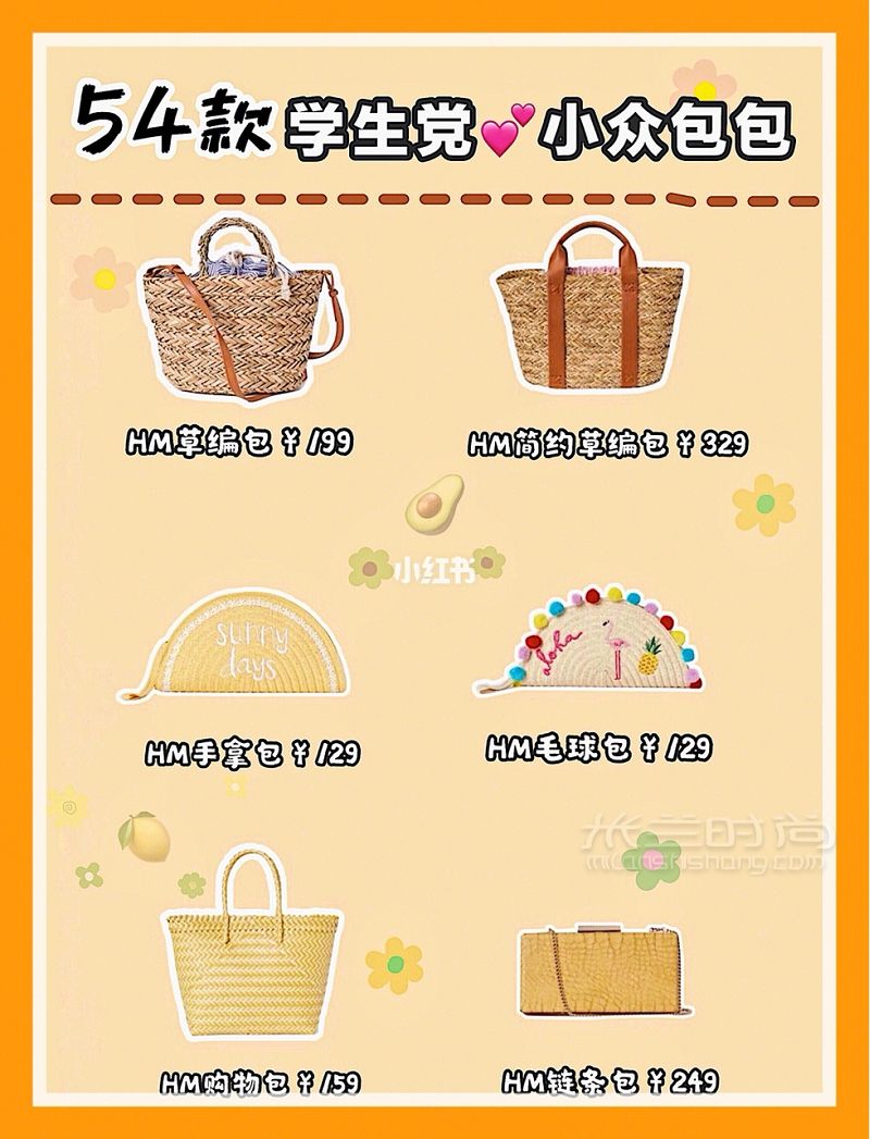 不輸小CK包包適合學(xué)生黨的平價(jià)小眾包包！charleskeith怎么樣_2