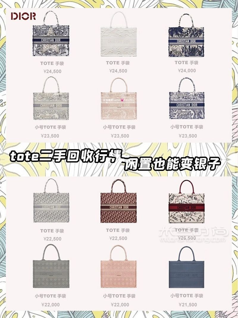 快看怎樣快速 二手奢侈品回收交易攻略_1