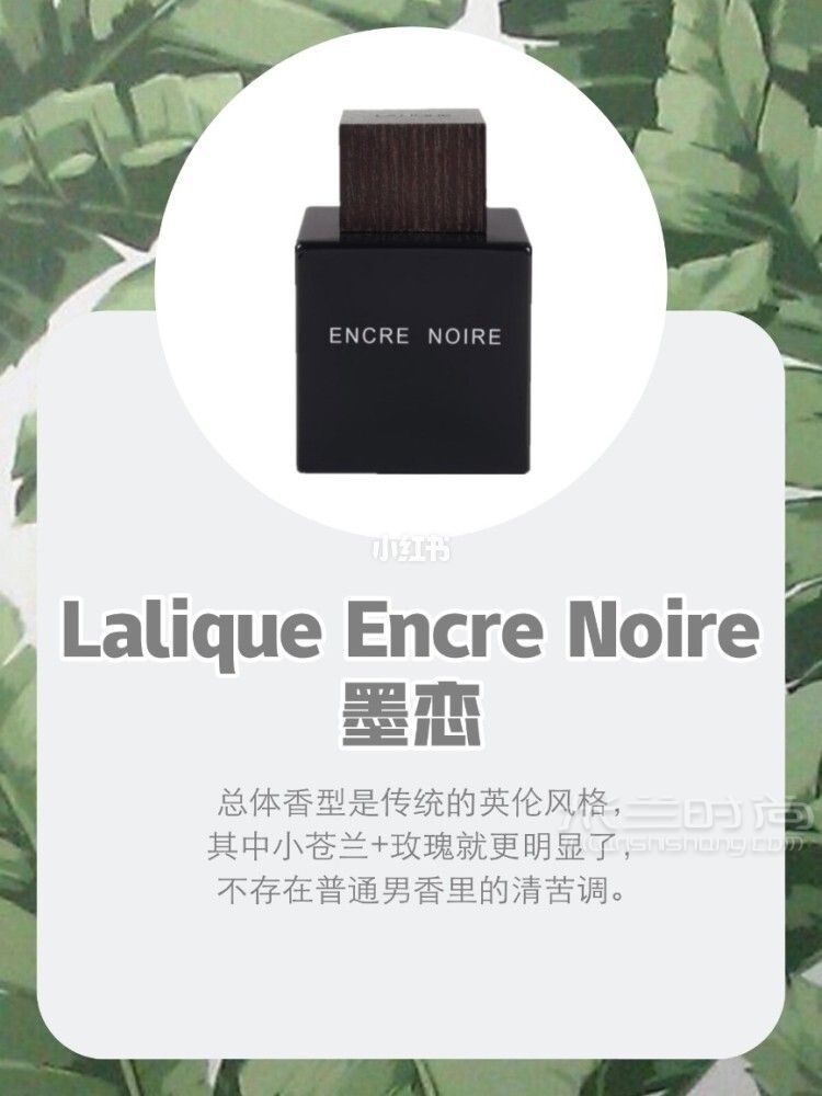 聞香識(shí)男人!!來(lái)一波專(zhuān)屬男朋友的香水推薦 男士香水_6