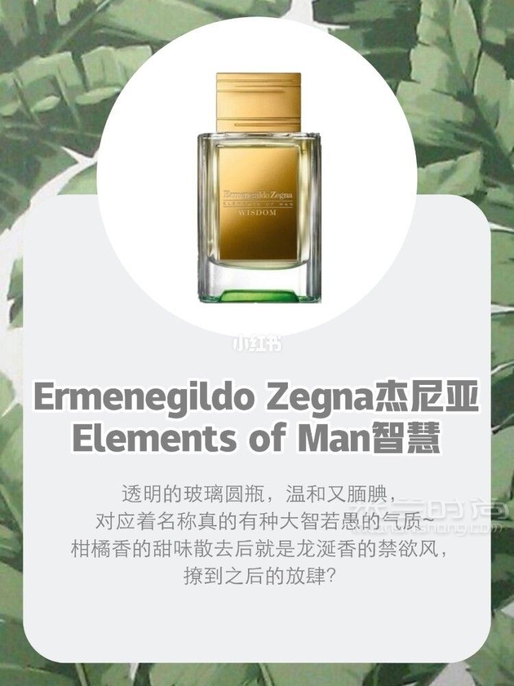 聞香識(shí)男人!!來(lái)一波專(zhuān)屬男朋友的香水推薦 男士香水_8