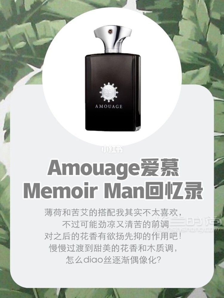 聞香識(shí)男人!!來(lái)一波專(zhuān)屬男朋友的香水推薦 男士香水_5