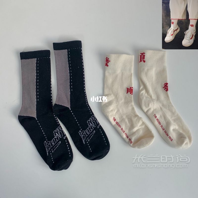 很酷的小眾襪子合集第二彈 細(xì)節(jié)見品味_6