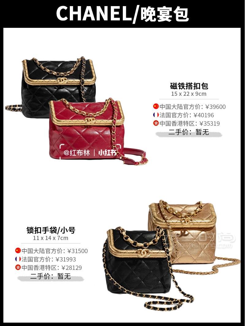 香奈兒包2020必入盒子包盤點(diǎn)+CHANEL最新價(jià)_2