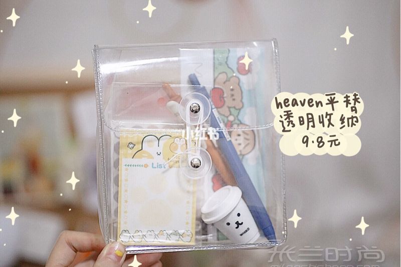 文具種草韓國(guó)heaven透明收納包平價(jià)替代_1
