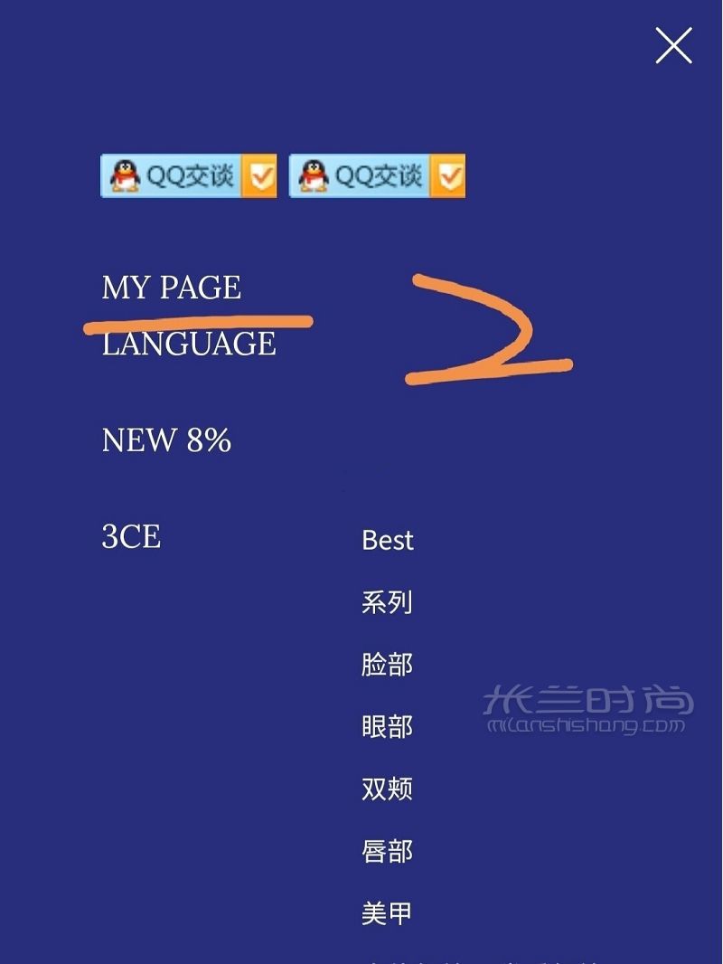 3CE官網(wǎng)3折活動(dòng) 上海自由行熱門(mén)攻略_4