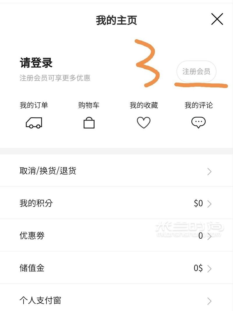 3CE官網(wǎng)3折活動(dòng) 上海自由行熱門(mén)攻略_5